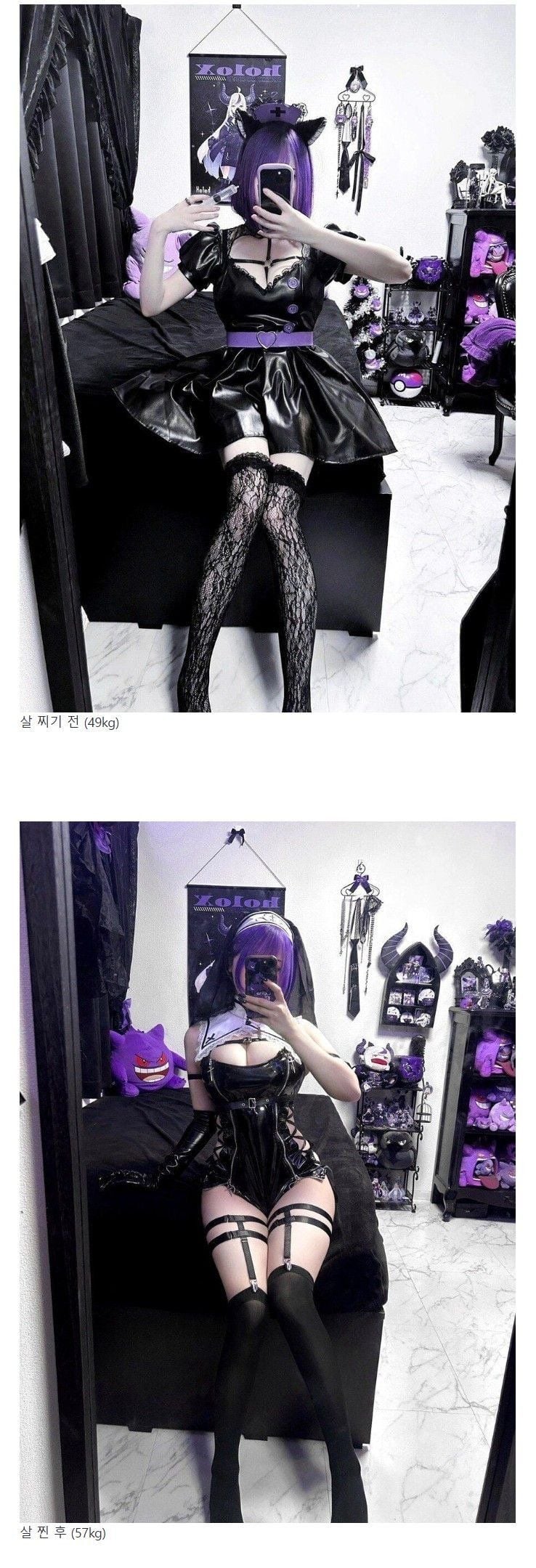 ㅇㅎ?)8kg나 살쪘다는 일본 코스어.jpg