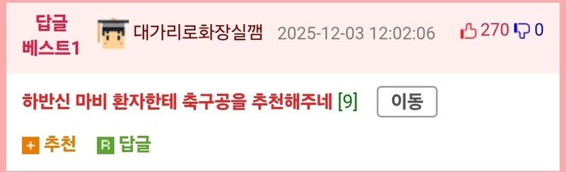 Screenshot_20251203_210619_Samsung Internet.jpg 모텔콘돔을 쓰면 안되는 이유.