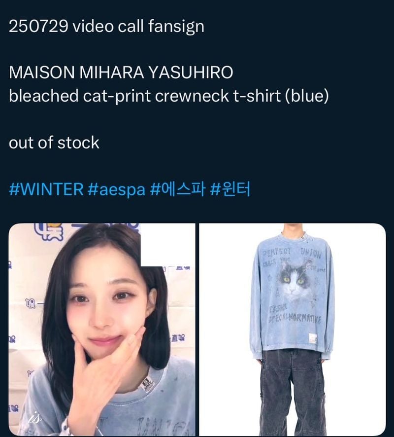 6.jpeg 사실 정국X윈터는 이번이 처음이 아니다.jpg