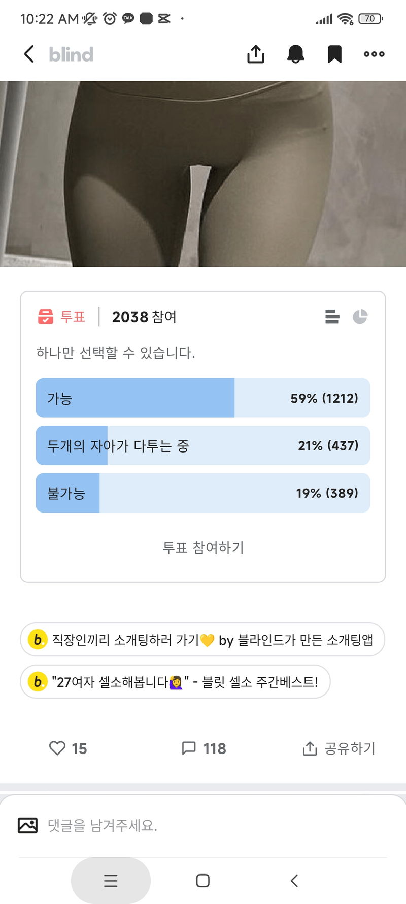 image.png ㅇㅎ) 여자는 예쁘면 끝이야?.jpg