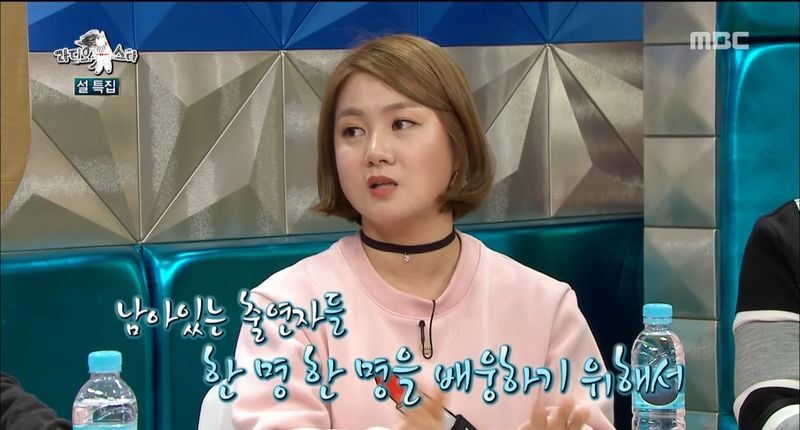 [정리글] 박나래를 진짜 아껴서 몇시간을 기다려 조언해 준 유재석 | 인스티즈