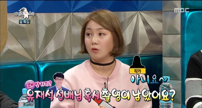 [정리글] 박나래를 진짜 아껴서 몇시간을 기다려 조언해 준 유재석 | 인스티즈