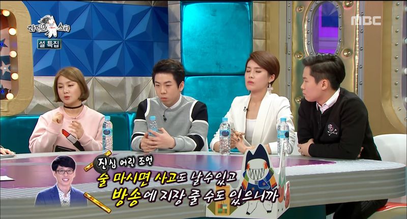 [정리글] 박나래를 진짜 아껴서 몇시간을 기다려 조언해 준 유재석 | 인스티즈