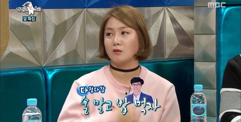 [정리글] 박나래를 진짜 아껴서 몇시간을 기다려 조언해 준 유재석 | 인스티즈