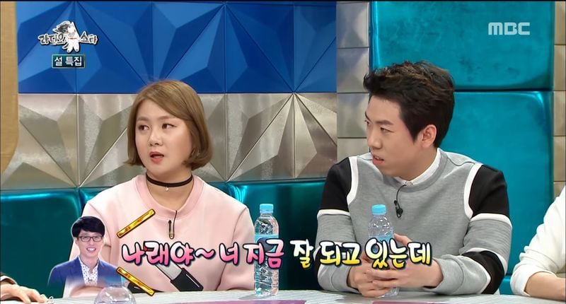 [정리글] 박나래를 진짜 아껴서 몇시간을 기다려 조언해 준 유재석 | 인스티즈