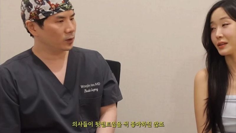 성형외과의사들도 말리는 뒷,밑트임 + 그럼에도 하는 이유 | 인스티즈