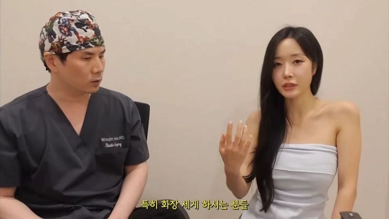 성형외과의사들도 말리는 뒷,밑트임 + 그럼에도 하는 이유 | 인스티즈