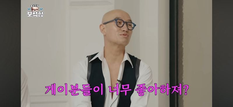 위하준 : 제가 전세계 게이분들에게 인기 많은이유가 궁금했어요 | 인스티즈