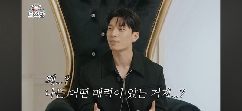 위하준 : 제가 전세계 게이분들에게 인기 많은이유가 궁금했어요 | 인스티즈