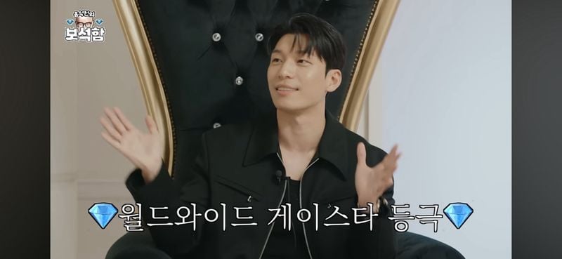 위하준 : 제가 전세계 게이분들에게 인기 많은이유가 궁금했어요 | 인스티즈