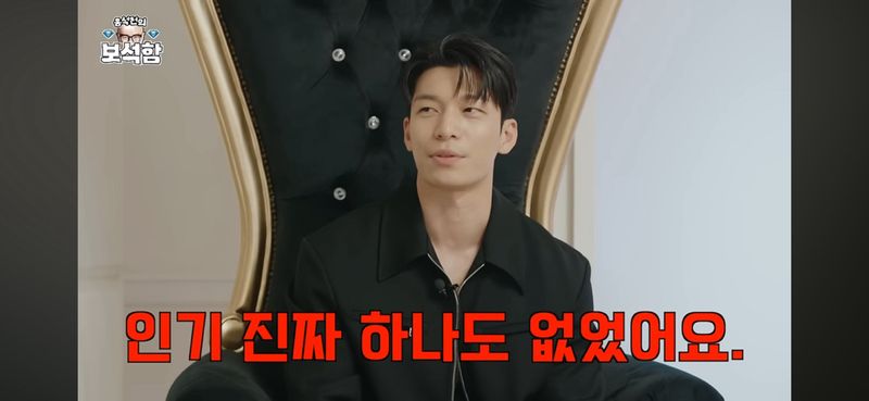 위하준 : 제가 전세계 게이분들에게 인기 많은이유가 궁금했어요 | 인스티즈