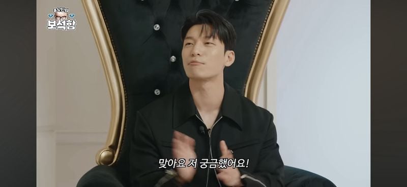 위하준 : 제가 전세계 게이분들에게 인기 많은이유가 궁금했어요 | 인스티즈