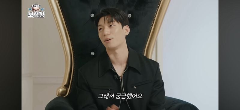 위하준 : 제가 전세계 게이분들에게 인기 많은이유가 궁금했어요 | 인스티즈