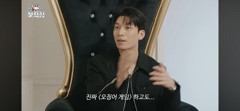 위하준 : 제가 전세계 게이분들에게 인기 많은이유가 궁금했어요 | 인스티즈