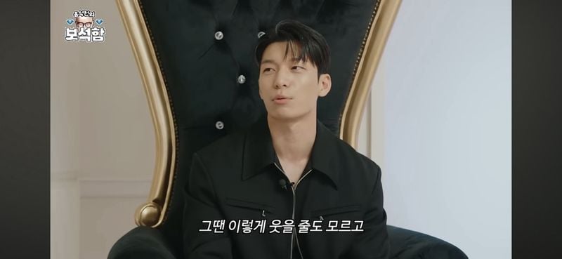 위하준 : 제가 전세계 게이분들에게 인기 많은이유가 궁금했어요 | 인스티즈