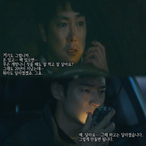 [정리글] 조진웅이 시그널로 tvn 연기대상 받은 후 했던 수상소감 | 인스티즈