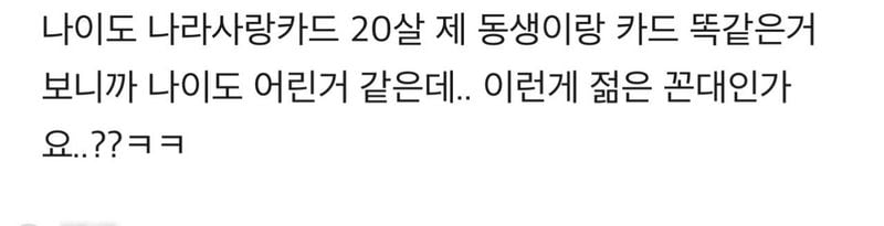 IMG_4280.jpeg 수원 제육볶음 빌런 ㄷㄷ