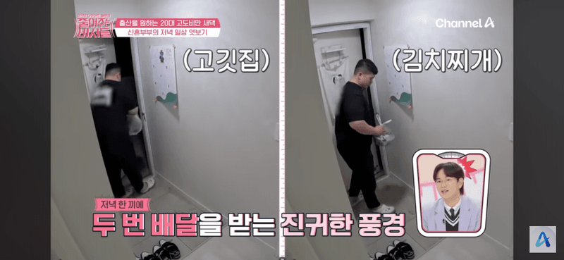 출산을 원하는 20대 고도비만 새댁의 고민