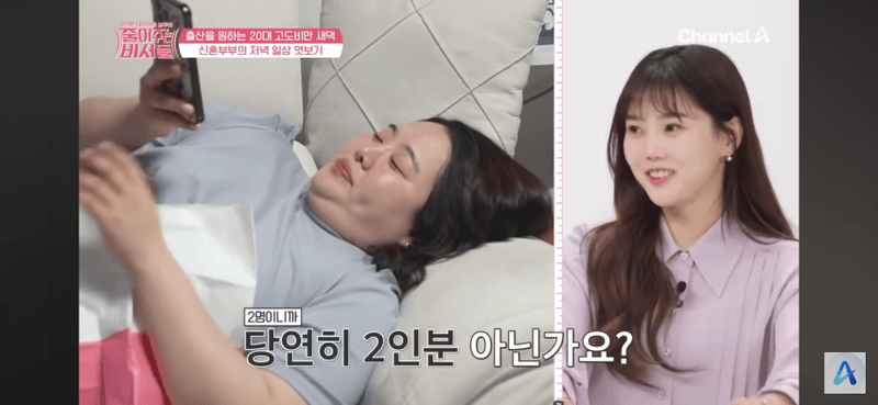 출산을 원하는 20대 고도비만 새댁의 고민