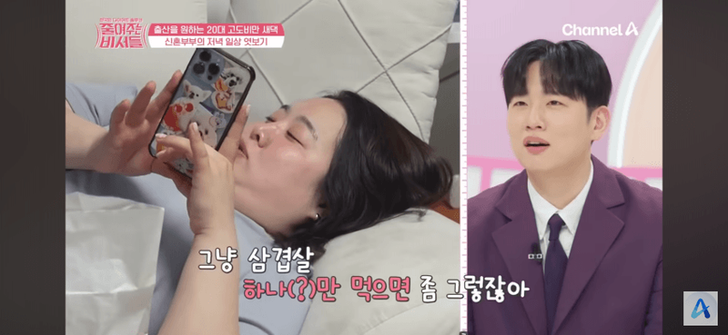 출산을 원하는 20대 고도비만 새댁의 고민