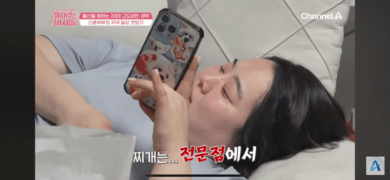 출산을 원하는 20대 고도비만 새댁의 고민