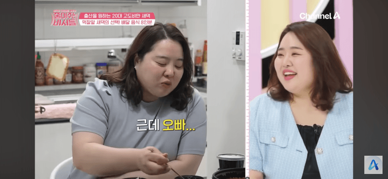 출산을 원하는 20대 고도비만 새댁의 고민