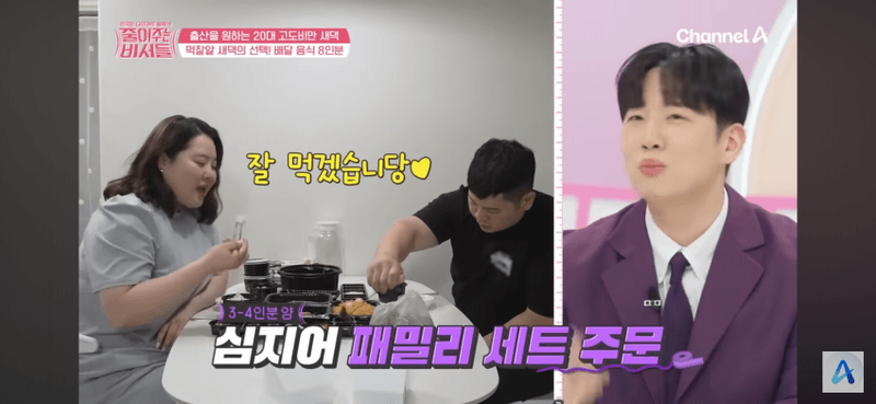 출산을 원하는 20대 고도비만 새댁의 고민