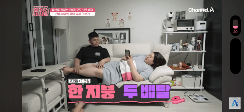 출산을 원하는 20대 고도비만 새댁의 고민