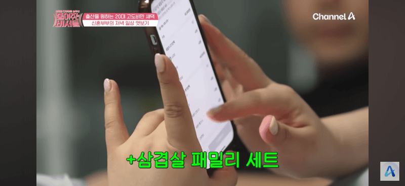 출산을 원하는 20대 고도비만 새댁의 고민