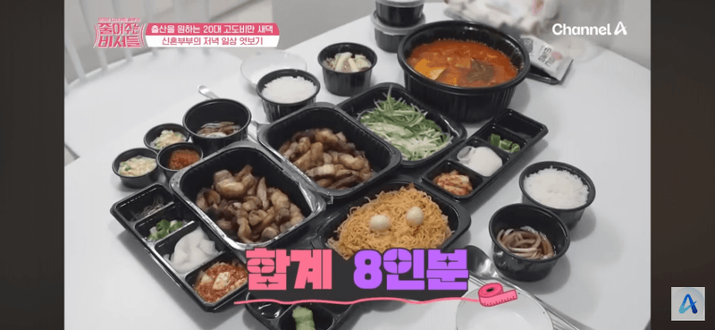 출산을 원하는 20대 고도비만 새댁의 고민