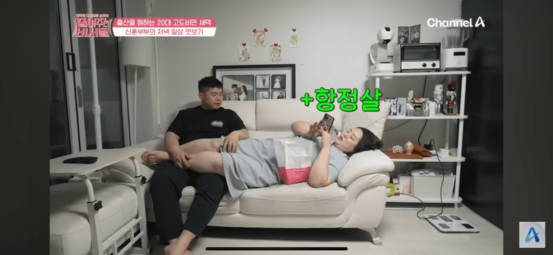 출산을 원하는 20대 고도비만 새댁의 고민