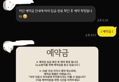 IMG_9985.jpeg 돌잔치 예약을 까먹은 메이크업 샵 원장ㄷㄷ