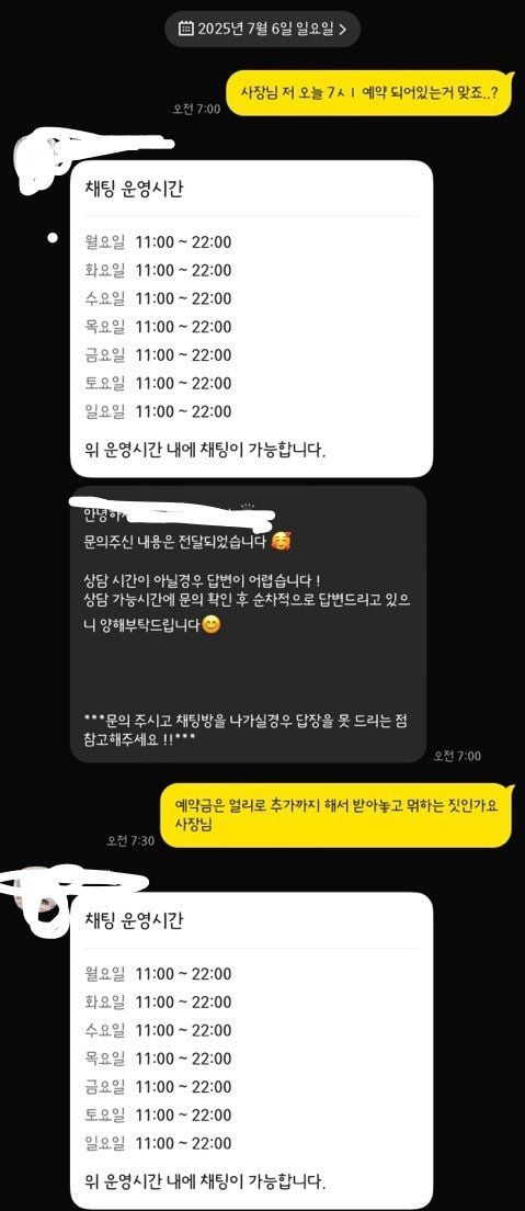 IMG_9988.jpeg 돌잔치 예약을 까먹은 메이크업 샵 원장ㄷㄷ