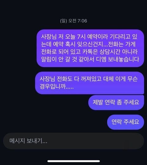 IMG_9989.jpeg 돌잔치 예약을 까먹은 메이크업 샵 원장ㄷㄷ