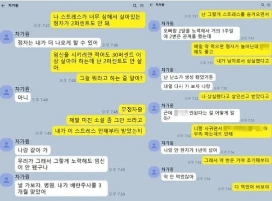 온라인 커뮤니티