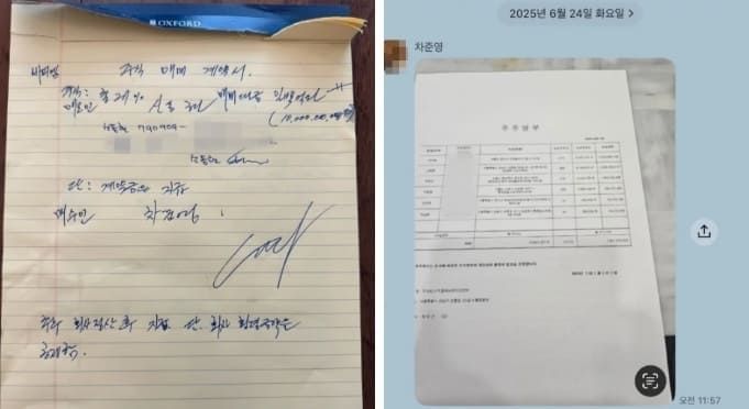 온라인 커뮤니티