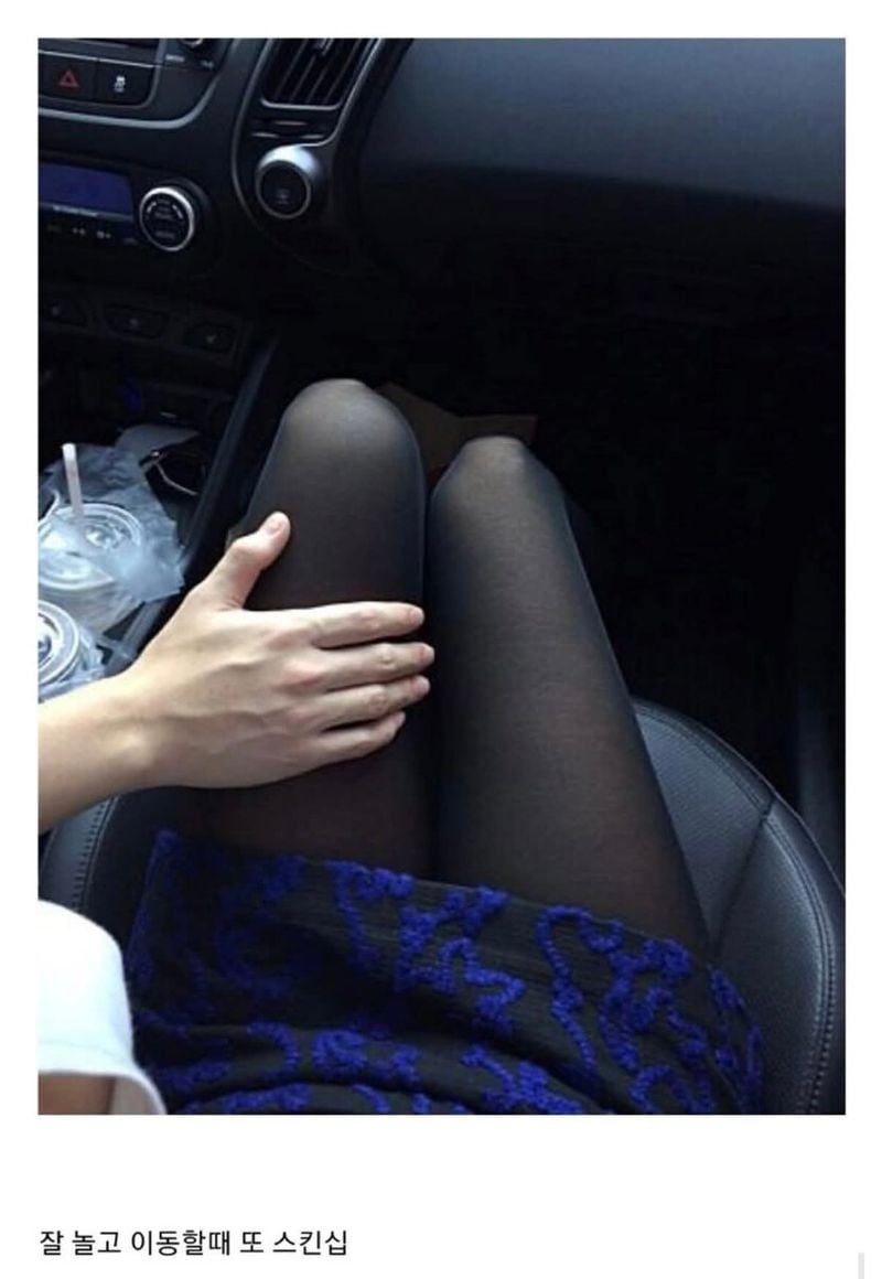 문구: '잘 놀고 이동할때 또 스킨십'의 이미지일 수 있음