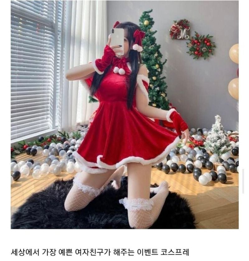 문구: 'M 세상에서 가장 예쁜 여자친구가 해주는 이벤트 코스프레'의 이미지일 수 있음