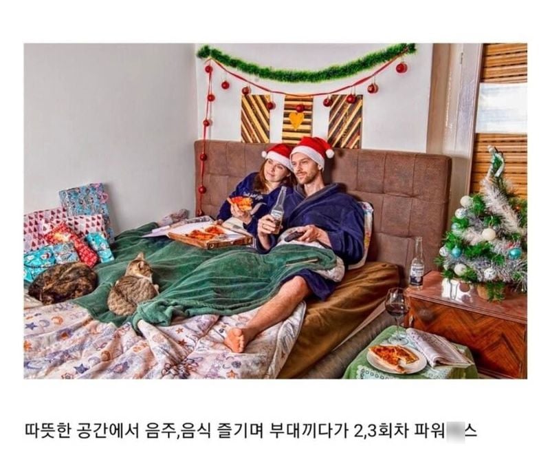 사람 1명 이상 및 문구: 'တ၀၀၉၀ 따뜻한 공간에서 음주,음식 즐기며 부대끼다가 2,3회차 2,3 파워'의 이미지일 수 있음