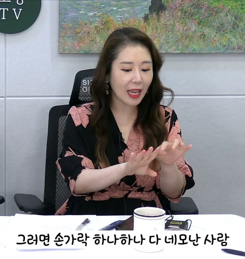 888.jpg 대물 관상 볼줄 안다는 여자 .jpg