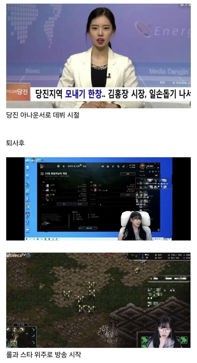 Screenshot_20250720_162304.jpg ㅇㅎ) 지방 아나운서의 자본주의식 흑화