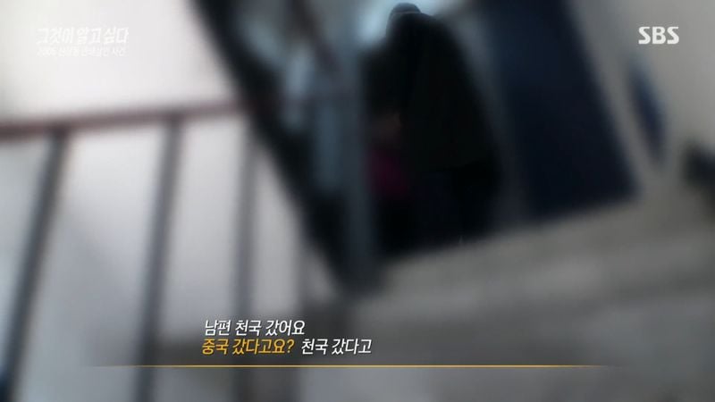 어제자 그알 다들 말문 막혔던 장면 | 인스티즈