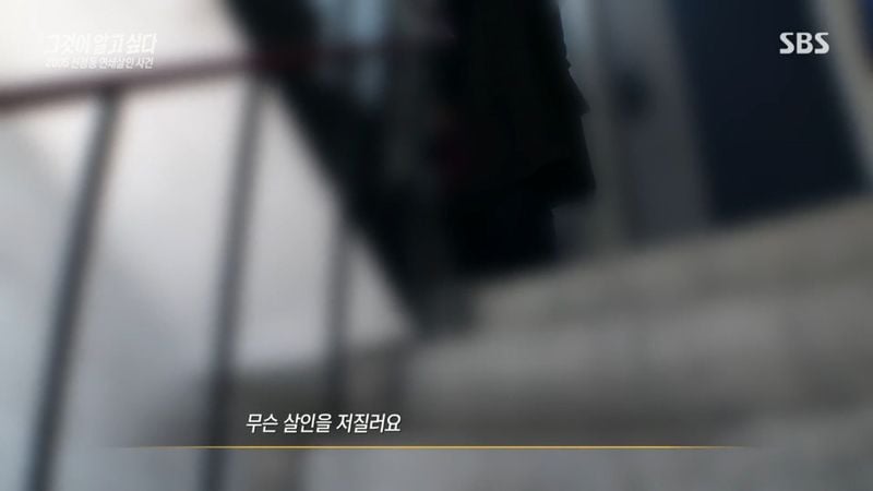 어제자 그알 다들 말문 막혔던 장면 | 인스티즈