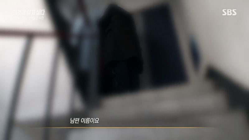어제자 그알 다들 말문 막혔던 장면 | 인스티즈