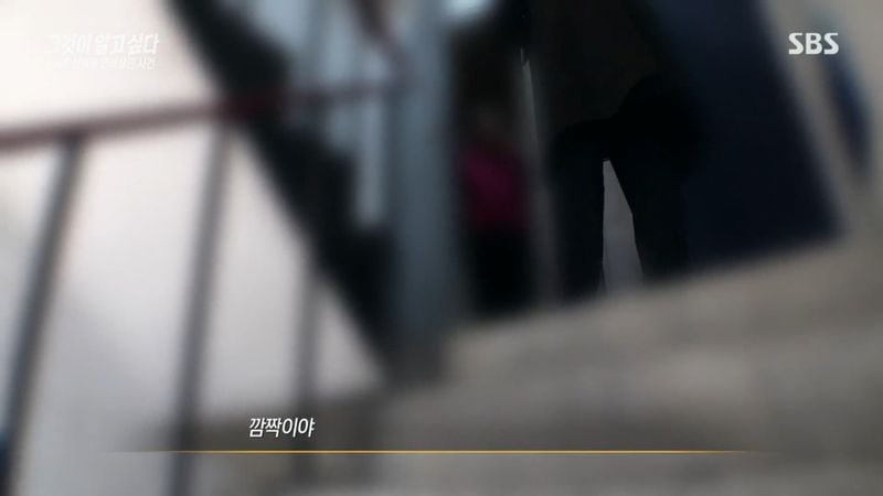 어제자 그알 다들 말문 막혔던 장면 | 인스티즈