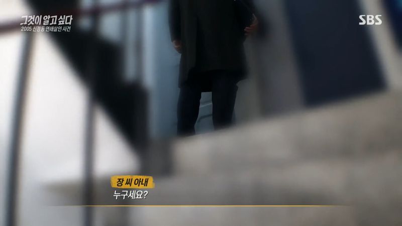 어제자 그알 다들 말문 막혔던 장면 | 인스티즈