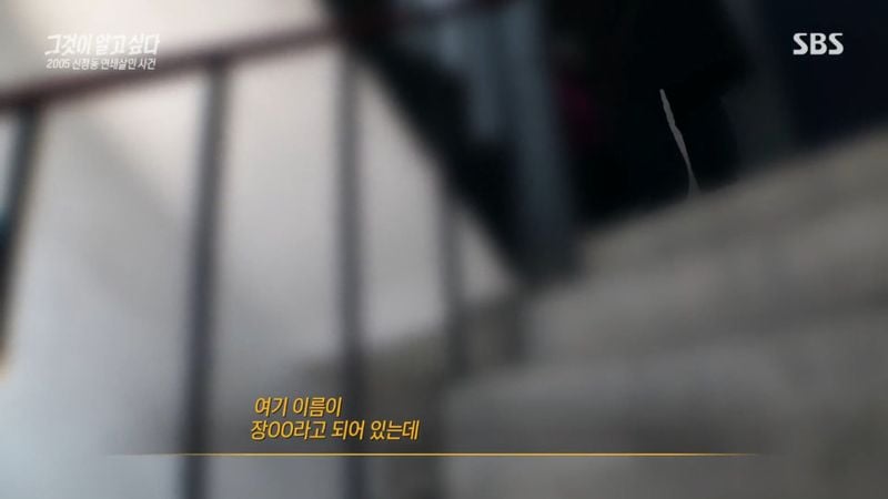 어제자 그알 다들 말문 막혔던 장면 | 인스티즈