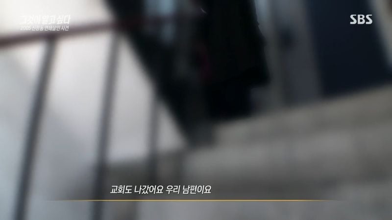 어제자 그알 다들 말문 막혔던 장면 | 인스티즈