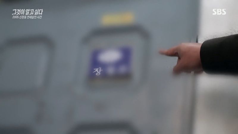 어제자 그알 다들 말문 막혔던 장면 | 인스티즈