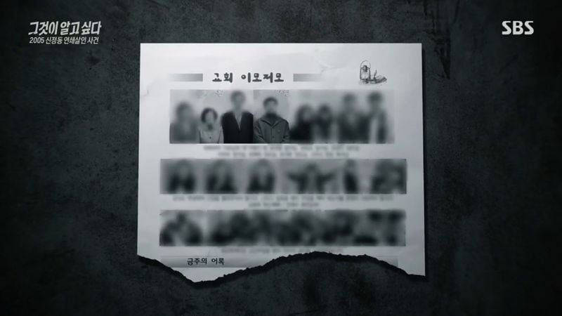 어제자 그알 다들 말문 막혔던 장면 | 인스티즈